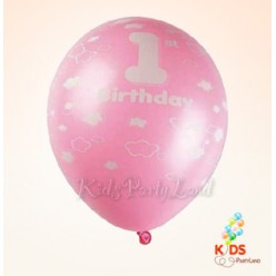 韓國天空印花 1 字橡膠氣球雜色5個套裝(不包括氦氣)